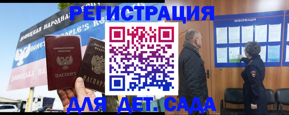 пропишу в квартире в Брянской области